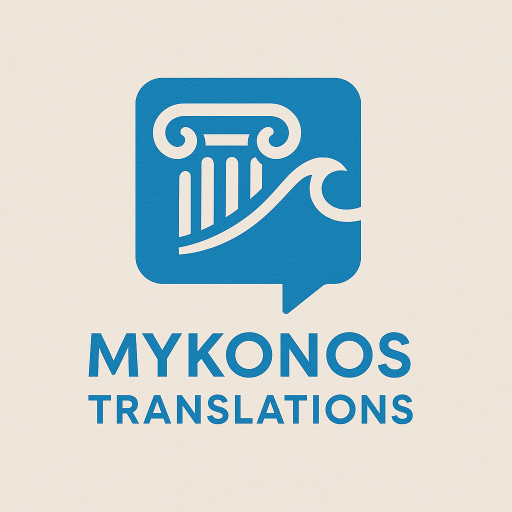 Mykonos Translations